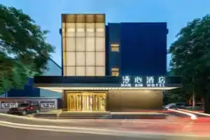 Man Xin Hotel Beijing West Railway Station, Пекин