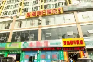 Xihu Holiday Hotel, Хайкоу