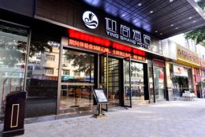 Insail Hotels (Pazhou Exhibition Center KeCun Metro Station Dunhe Road Branch Guangzhou), Гуанчжоу