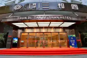 Shundi SHY Hotel West Lake Hangzhou, Ханчжоу