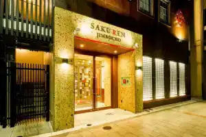 Отель «Saku Ren Jimbocho», Токио