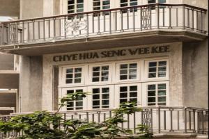 21 Carpenter, Singapore, a Member of Design Hotels, Сингапур