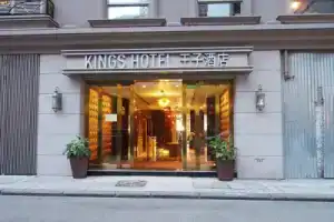 Отель «King's», Гонконг