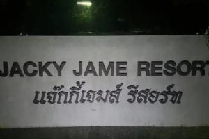 Jacky Jame Resort, Бан-Маи