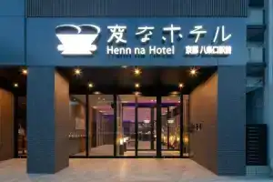 Henn na Hotel Kyoto Hachijoguchi, Киото