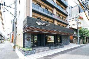Rakuten STAY Kokura Station, Китакюсю