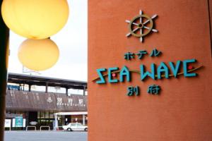 Hotel «Seawave Beppu», Беппу