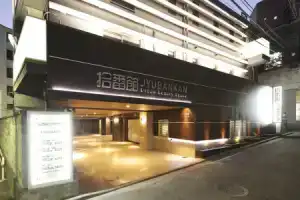 Jyubankan - Adults Only, Иокогама