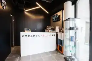 Capsule Hotel Transit Shinjuku, Токио