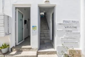 Irini Rooms, Науса