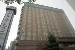 Hotel «Route-Inn Kushiro Ekimae», Кусиро
