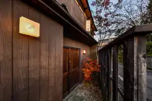 Wooribow Ryokan, Кусацу