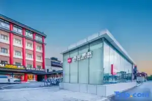 IU Hotel (Xi'an Bell and Drum Tower Huimin Street Store), Сиань