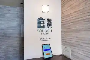 Soubou Otaru, Отару