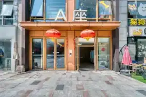 Jilong Hotel Apartment (Hangzhou Baolong), Ханчжоу