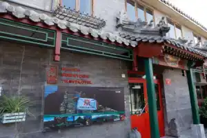 Отель «Beijing Downtown Travelotel», Пекин