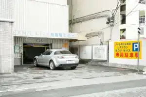 Pearl Hotel Ota, Асикага