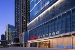 Hampton by Hilton Shenzhen Longgang Yonghu, Шэньчжэнь