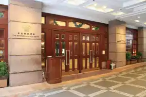 The Emperor (Happy Valley) Hotel, Гонконг