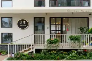 Beilei Family Hotel, Ханчжоу