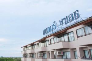 Nonthaburi Palace Hotel, Нонгтхабури