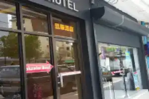 Hotel «Iskandar», Кота-Кинабалу