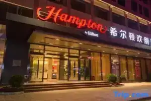 Отель «Hampton by Hilton Xiufeng», Гуйлинь