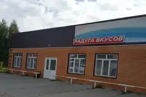 Мини-отель «Радуга вкусов», Парабель