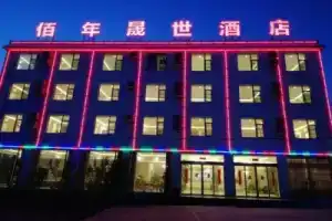 Отель «Bai Nian Sheng Shi», Куньмин