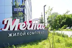 Апартаменты на улице Мансура Хасанова 13, Казань