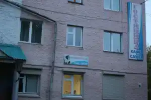 Мини-гостиница «Селенга», Селенгинск
