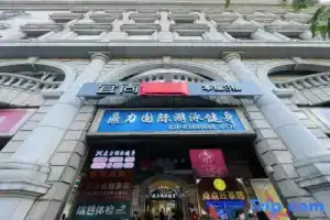 Отель «Yishang Ximenkou Subway Station Branch», Гуанчжоу
