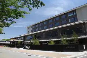 Hikone Castle Resort & Spa, Хиконе