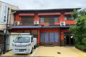 Отель «Takigawa Ryokan», Киото