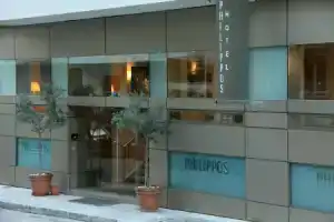 Philippos Hotel, Афины