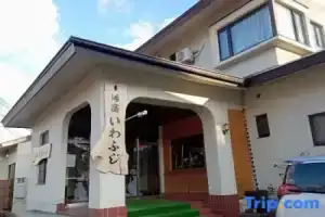 Yuyado Iwafuji, Кусацу