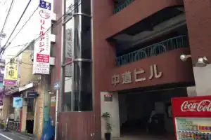 Гостевой дом «Fukuoka Guesthouse Little Asia Kokura», Китакюсю