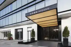 Shenzhen Ayearn Hotel, Шэньчжэнь