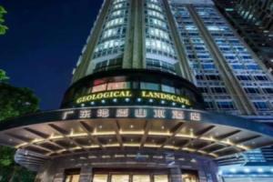 Guangdong Geological Landscape Hotel, Гуанчжоу