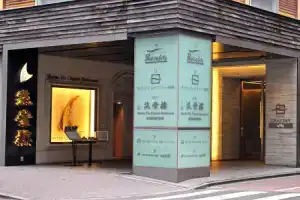 Hotel «Gracery Ginza», Токио