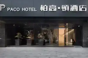 Paco Hotel Guangzhou Zoo Metro Branch, Гуанчжоу