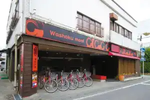 guesthouse «Fujinokura Kawaguchiko Ekimaeten», Фудзикавагутико