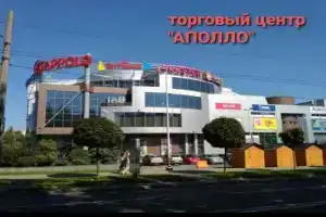 Apartment on Tytova 8, Днепропетровск