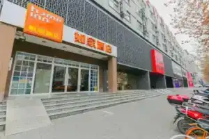 Home Inn Xian South Shiyou University Daming Palace, Сиань