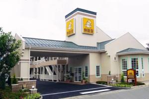 Family Lodge Hatagoya Kofu Isawa, Кофу