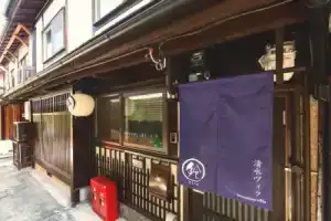 Kiyomizu Villa, Киото