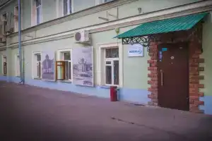 City Home Hostel, Москва