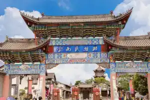 Intercontinental Kunming, An Ihg Hotel, Куньмин