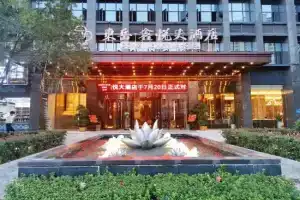 Dongyue Xinyue Hotel, Чжанцзяцзе