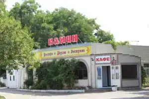 Мини-отель «Камин», Морозовск